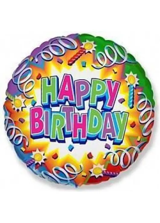 Повітряна кулька кругла цвітаста 45 см "Happy Birthday"