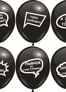Мікс куль сет. 