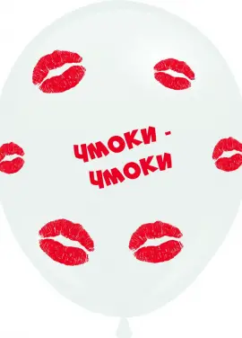 Кулька гелієва Чмоки Чмоки