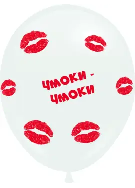 Кулька гелієва Чмоки Чмоки
