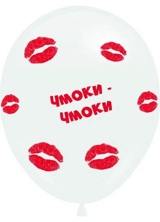 Кулька гелієва Чмоки Чмоки