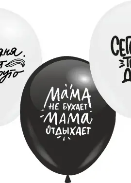 Мікс куль сет. 