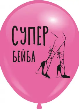 Кулька гелієва "Супер Бейба"