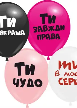 Мікс куль сет. 