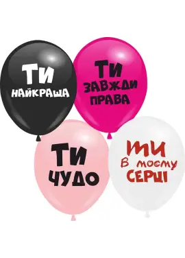 Мікс куль сет. 