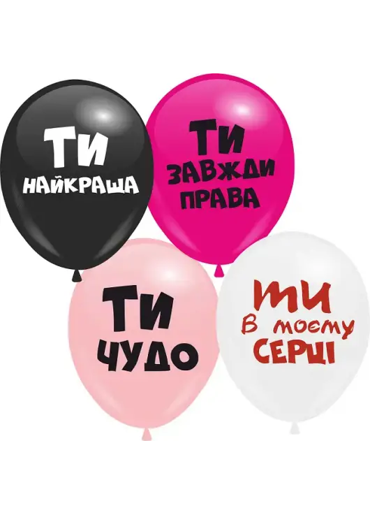 Мікс куль сет. Мікс куль сет.