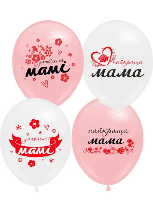 Повітряна кулька "Мама" 30 см