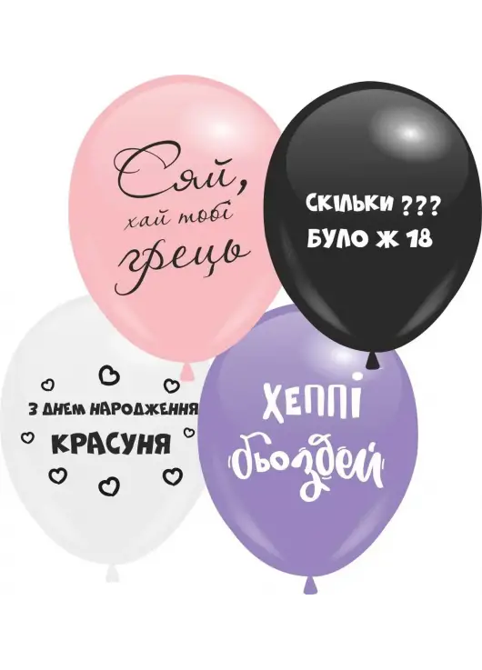 Мікс куль сет. 